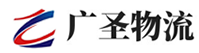 深圳到武江区物流公司